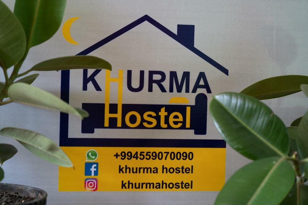 גאנג'ה Khurma Hostel מראה חיצוני תמונה